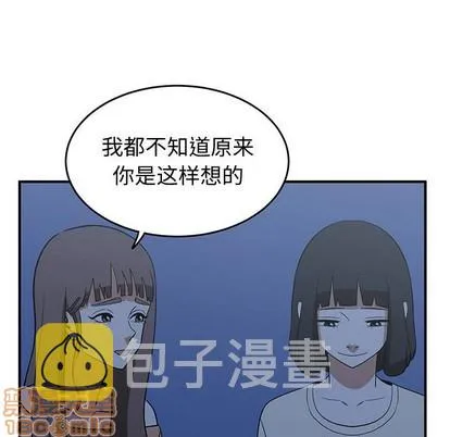 第28话 第45页