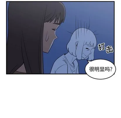 第28话 第57页