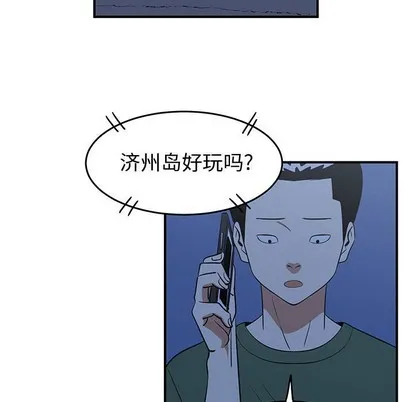 第28话 第69页