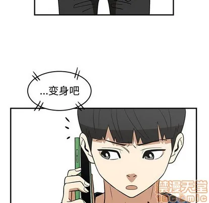 第29话 第10页