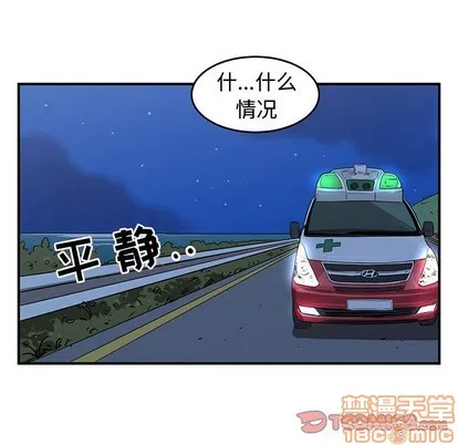 第30话 第20页