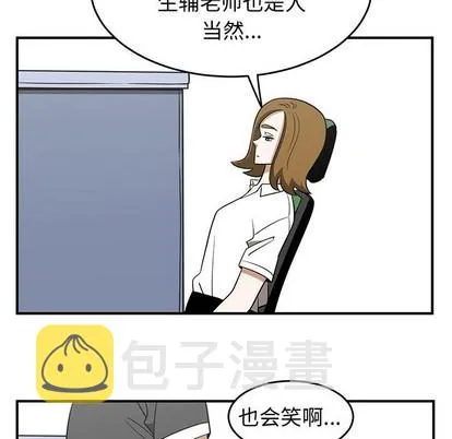 第30话 第72页