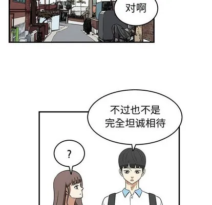 第30话 第91页