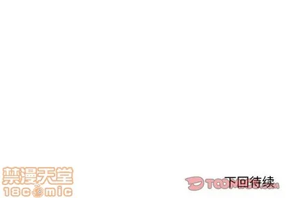 第30话 第110页