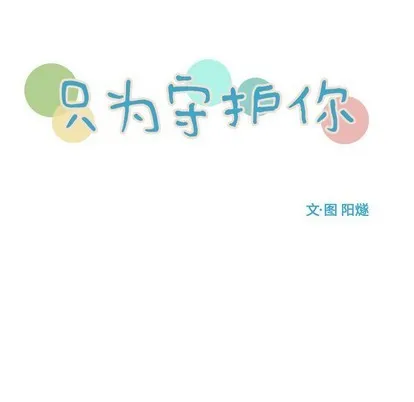 第31话 第9页