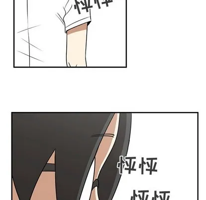 第31话 第41页