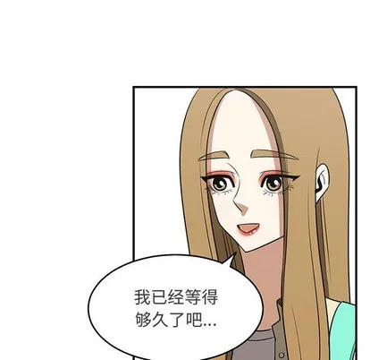 第31话 第51页