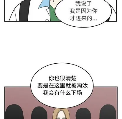 第31话 第59页