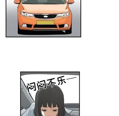 第31话 第71页