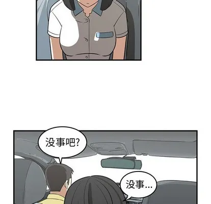 第31话 第72页