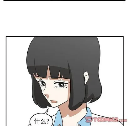 第33话 第32页