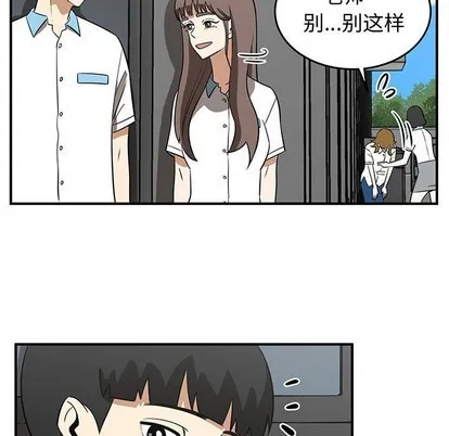 第33话 第99页
