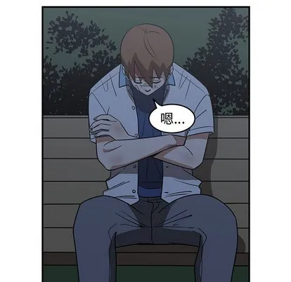 第35话 第51页