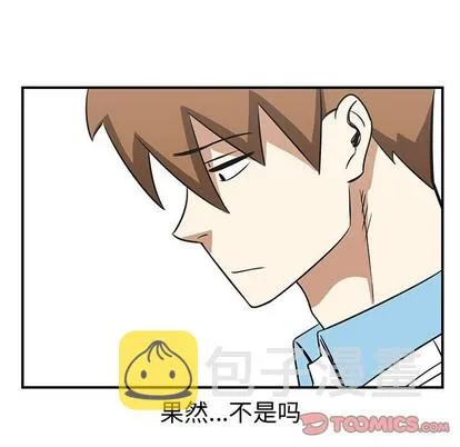 第37话 第14页