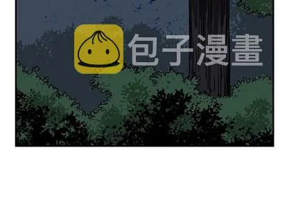 第39话 第4页