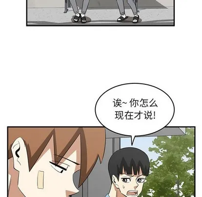 第39话 第66页