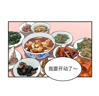 第40话 第47页