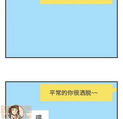 第40话 第105页