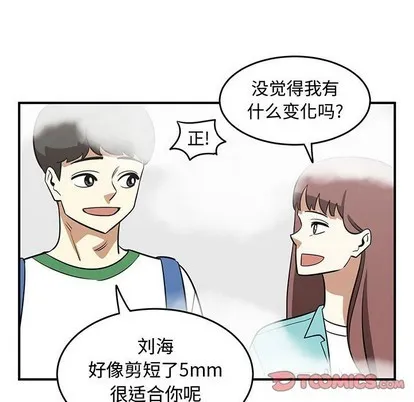 第46话 第32页