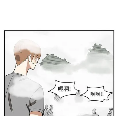 第46话 第67页