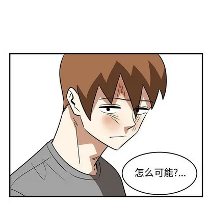 第46话 第102页