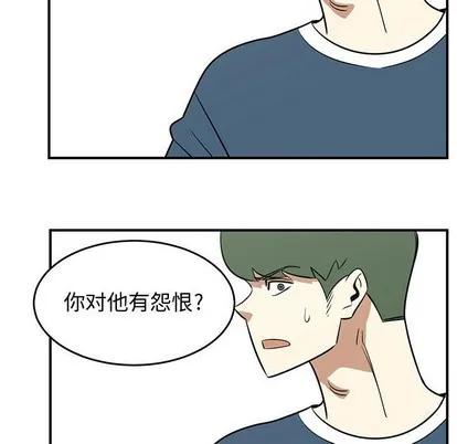 第47话 第79页