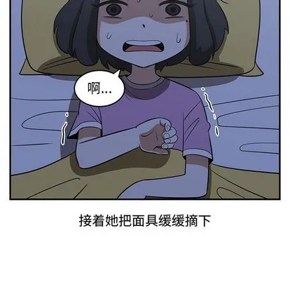 第49话 第42页