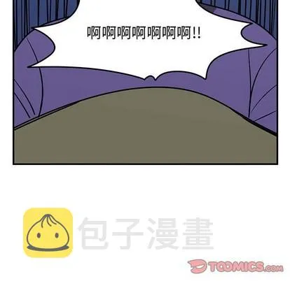 第49话 第44页