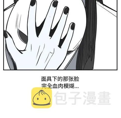 第49话 第46页