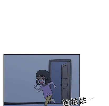 第49话 第47页