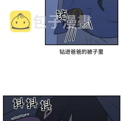 第49话 第49页