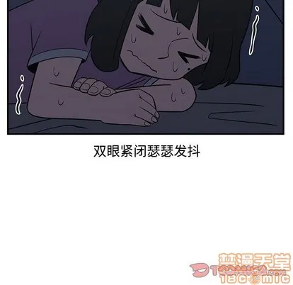 第49话 第50页