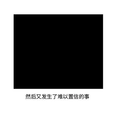 第49话 第51页