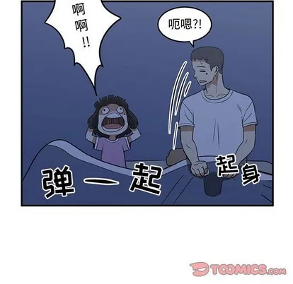 第49话 第56页