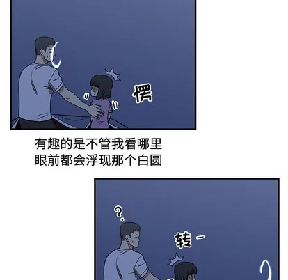 第49话 第58页
