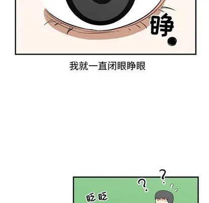 第49话 第64页