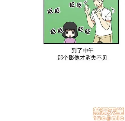第49话 第65页