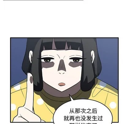 第49话 第67页