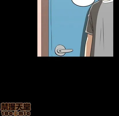 第51话 第75页