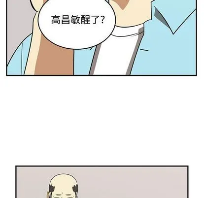 第52话 第77页