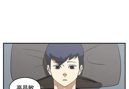第53话 第4页