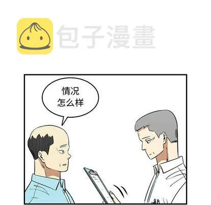 第53话 第8页