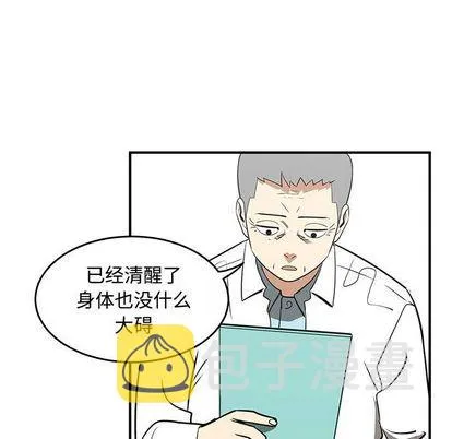 第53话 第9页