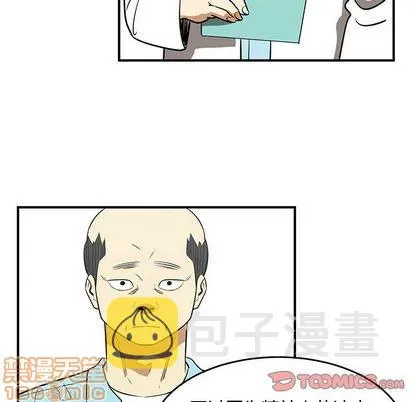 第53话 第10页