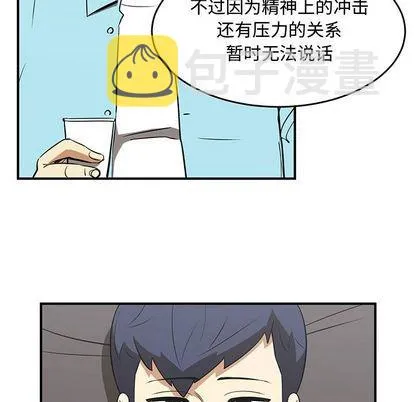 第53话 第11页