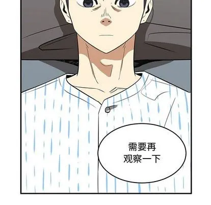 第53话 第12页