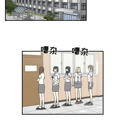 第53话 第67页