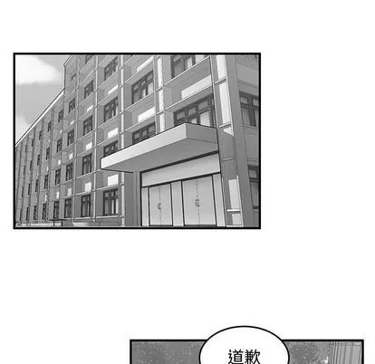 第54话 第27页
