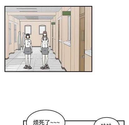 第54话 第61页