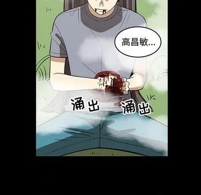 第56话 第31页